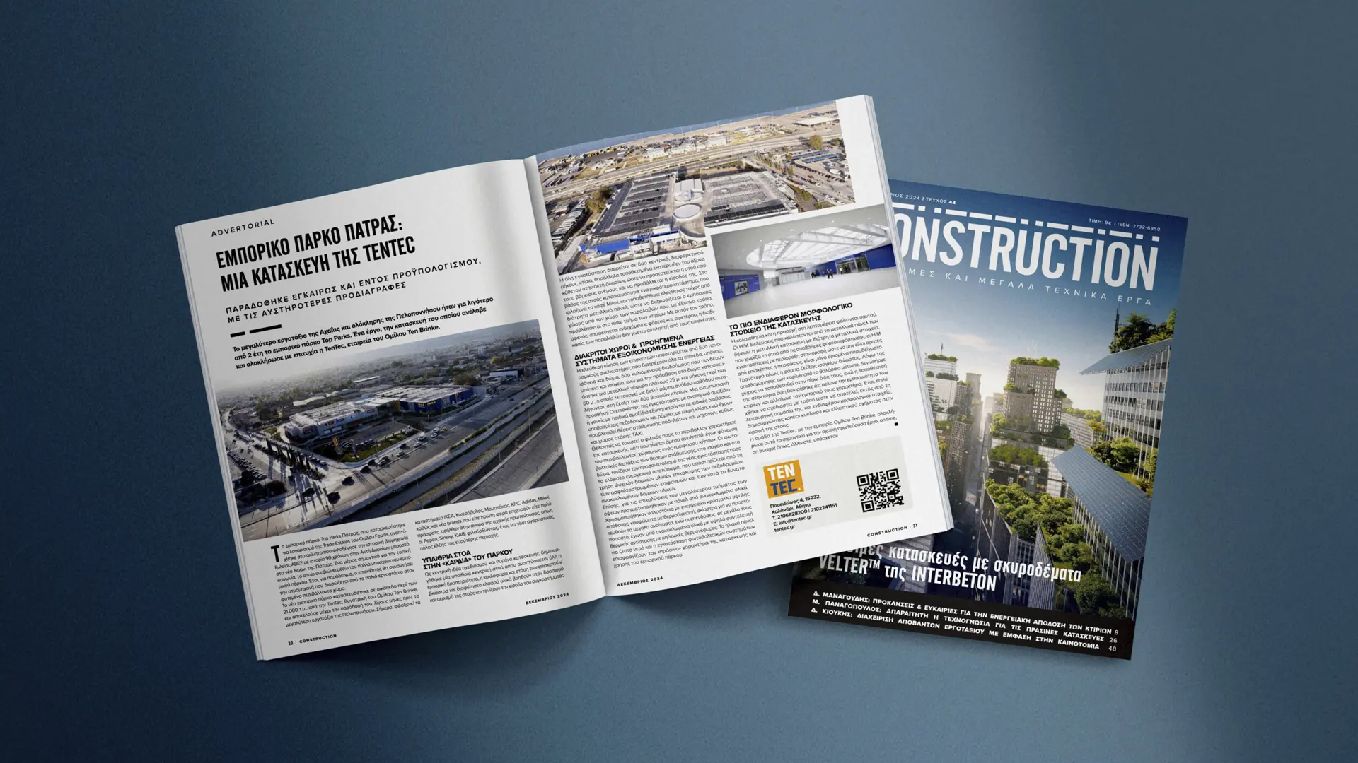 To μεγαλύτερο εργοτάξιο της Αχαϊκής πρωτεύουσας